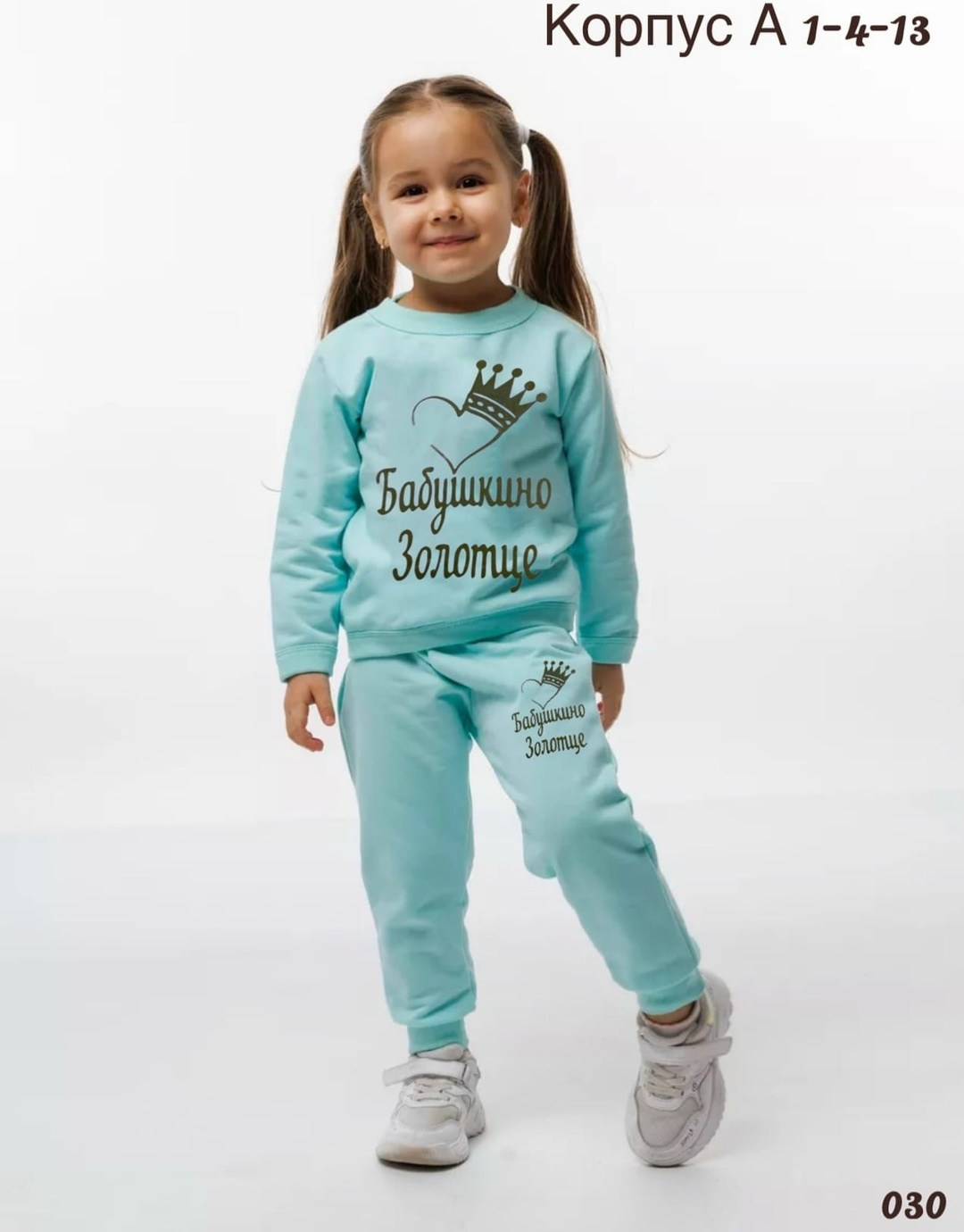 спортивные костюмы для девочек,спортивный костюм детский трикотажный,спортивный костюм детский,детские спортивные костюмы,спортивный костюм детский трикотажный с брюками