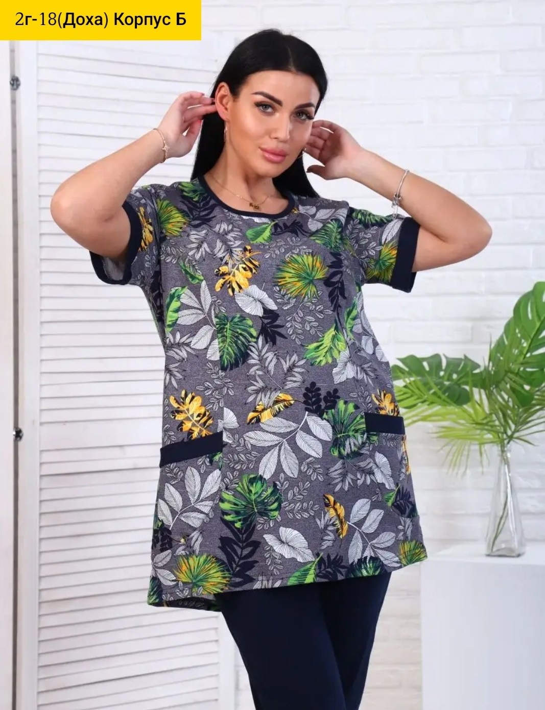 костюм домашний с бриджами,костюм женский трикотажный,домашние костюмы,туника с бриджами,туника с бриджами женский костюм