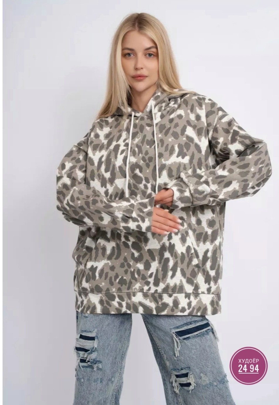 худи оверсайз варенка,кофта в стиле оверсайз,женское худи оверсайз,оверсайз толстовка,кофта толстовка