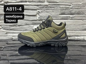 Кроссовки
