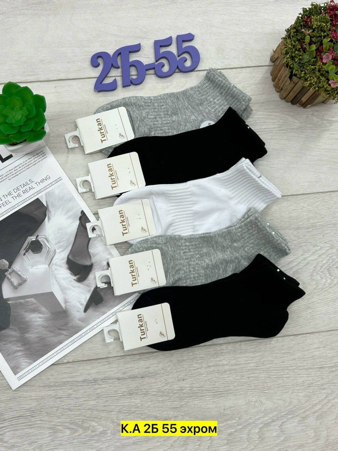 носки женские 10 пар,женские носки,носки короткие женские,носки женские 12 пар,носки turkan женские 10 пар