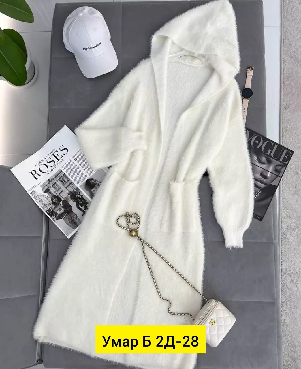 вязаные кардиганы,кардиган пушистый,кардиган,элегантные кардиганы,кардиган женский пушистый