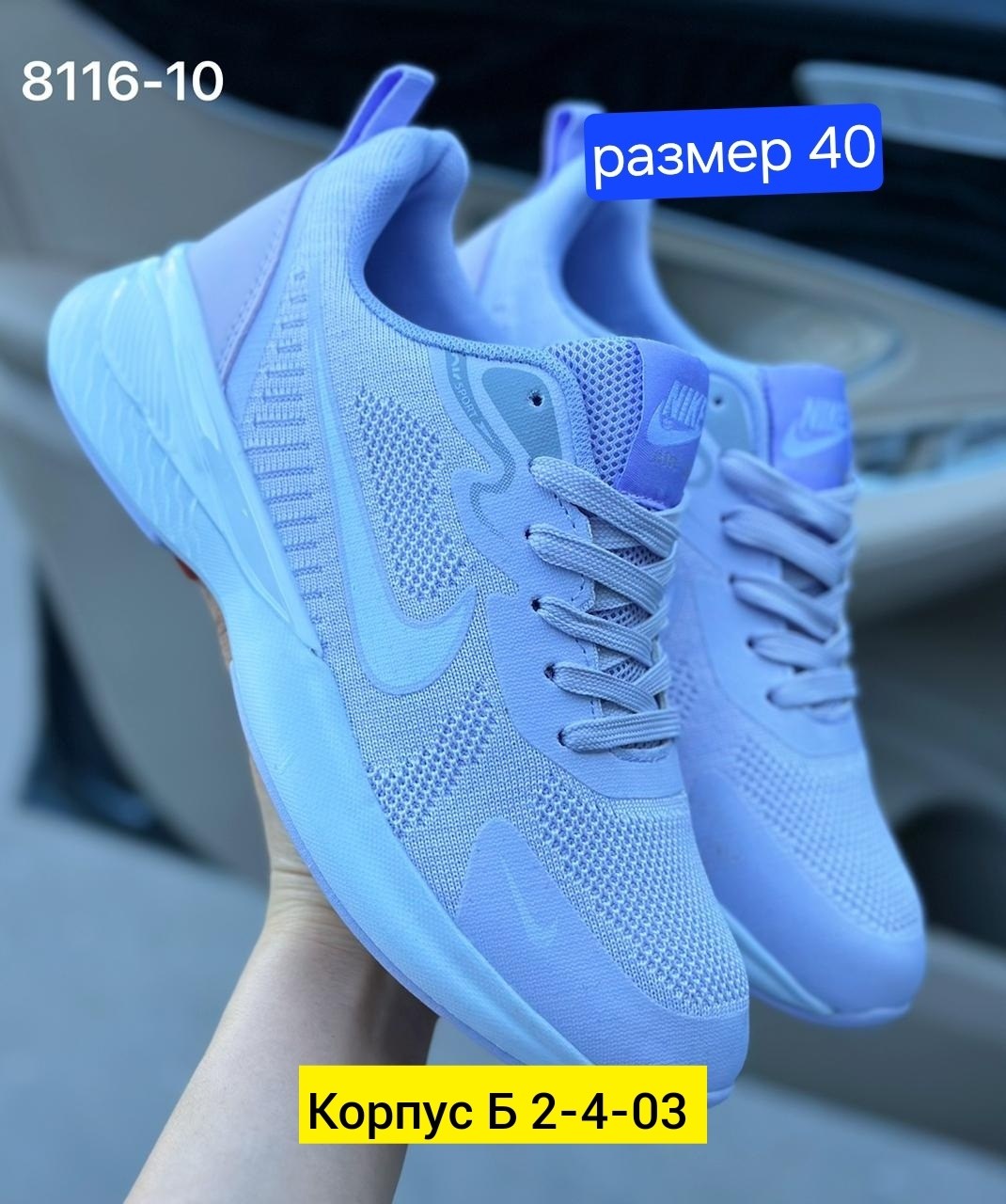 женские кроссовки,кроссовки,спортивные мужские кроссовки,кроссовка,кроссовки подростковые