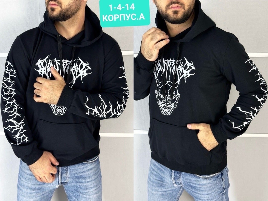 толстовка с капюшоном,худи толстовка мужская с капюшоном,толстовка унисекс с капюшоном,толстовка с капюшоном с принтом,толстовка в стиле