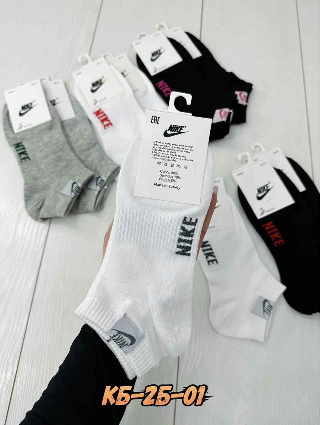 носки спортивные,носки мужские,носки найк короткие 10шт,комплект носки мужские,носки мужские и женские