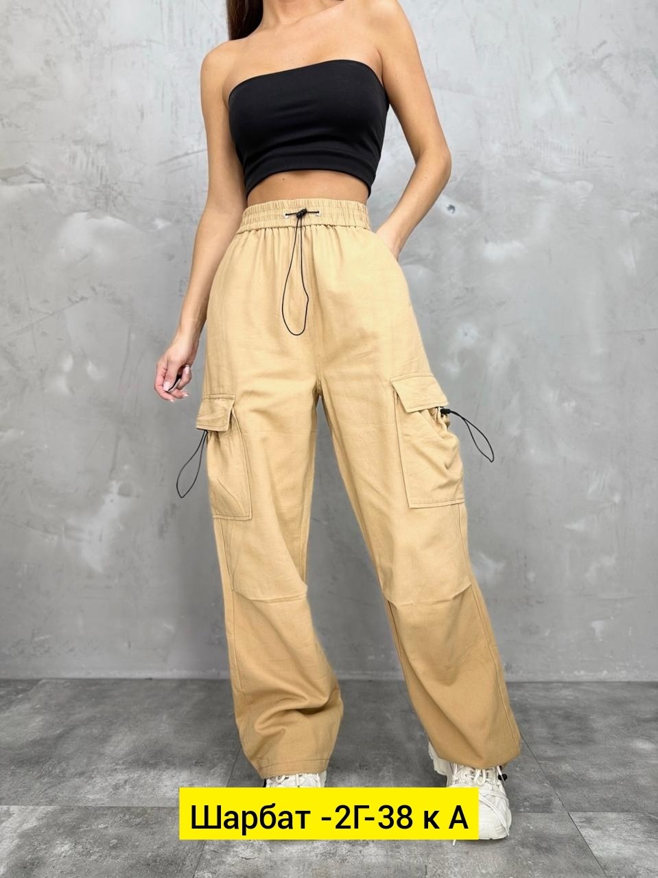 джинсы штаны,брюки джинсы,женский брюки,женские штаны,брюки штаны