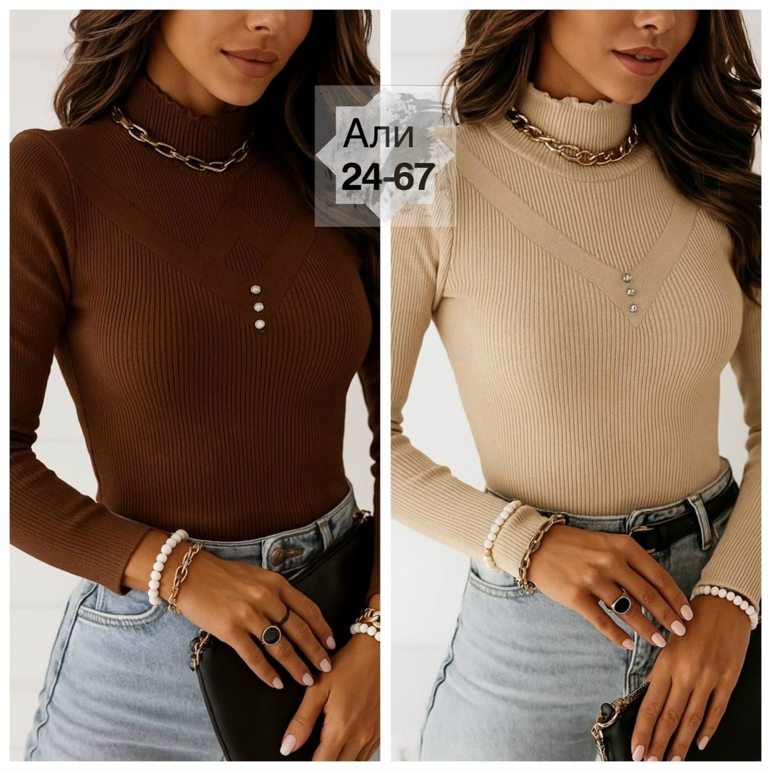 женская водолазка,водолазка,кофта женская,стильная кофта,водолазка лапша