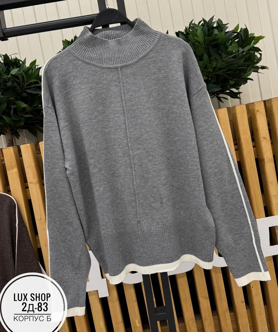 стильная кофта,кофта женская,женский свитер,джемпер теплый,кофта женская свитер