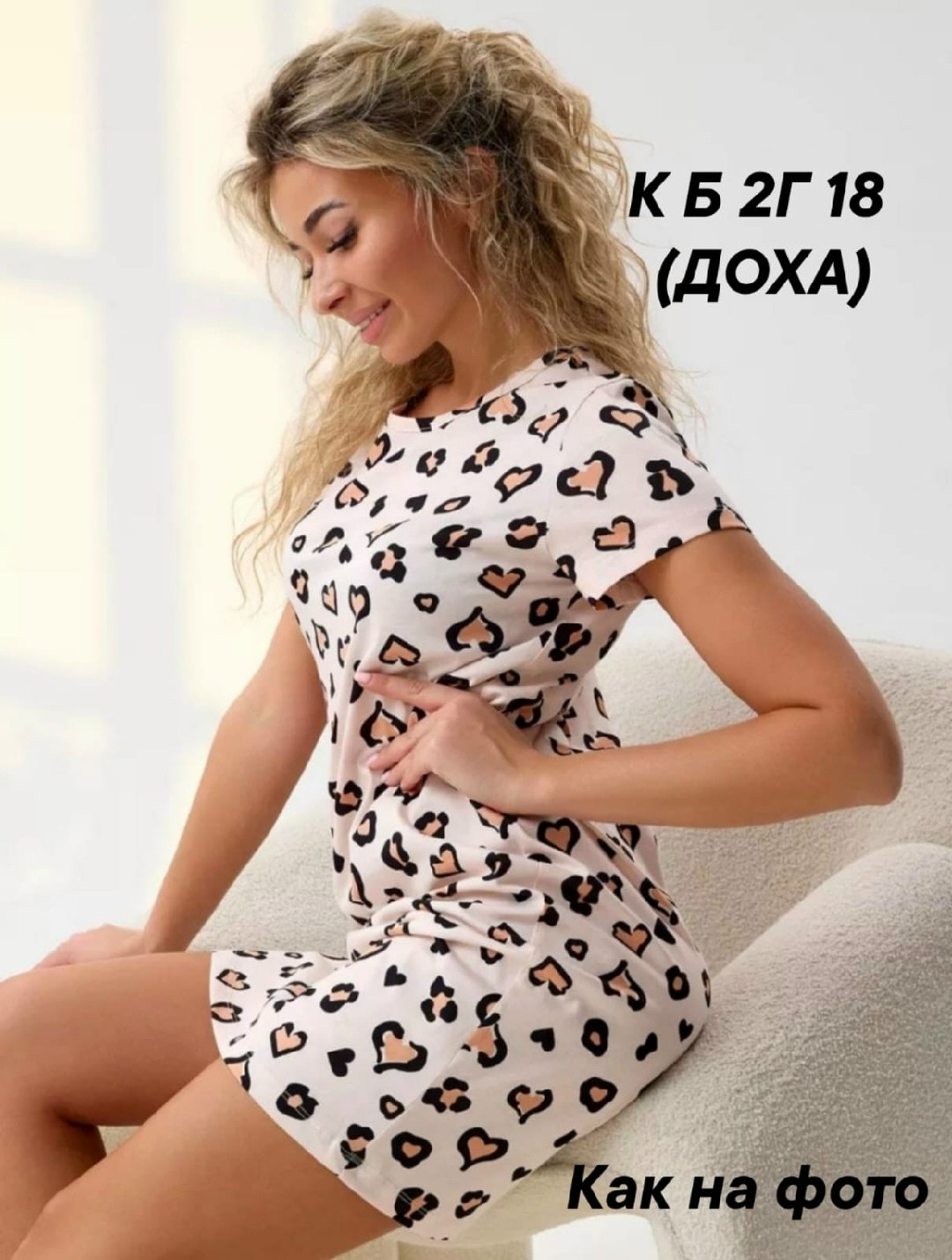 ночная сорочка женская,домашнее платье,женская туника,домашнее платье женское,ночная сорочка