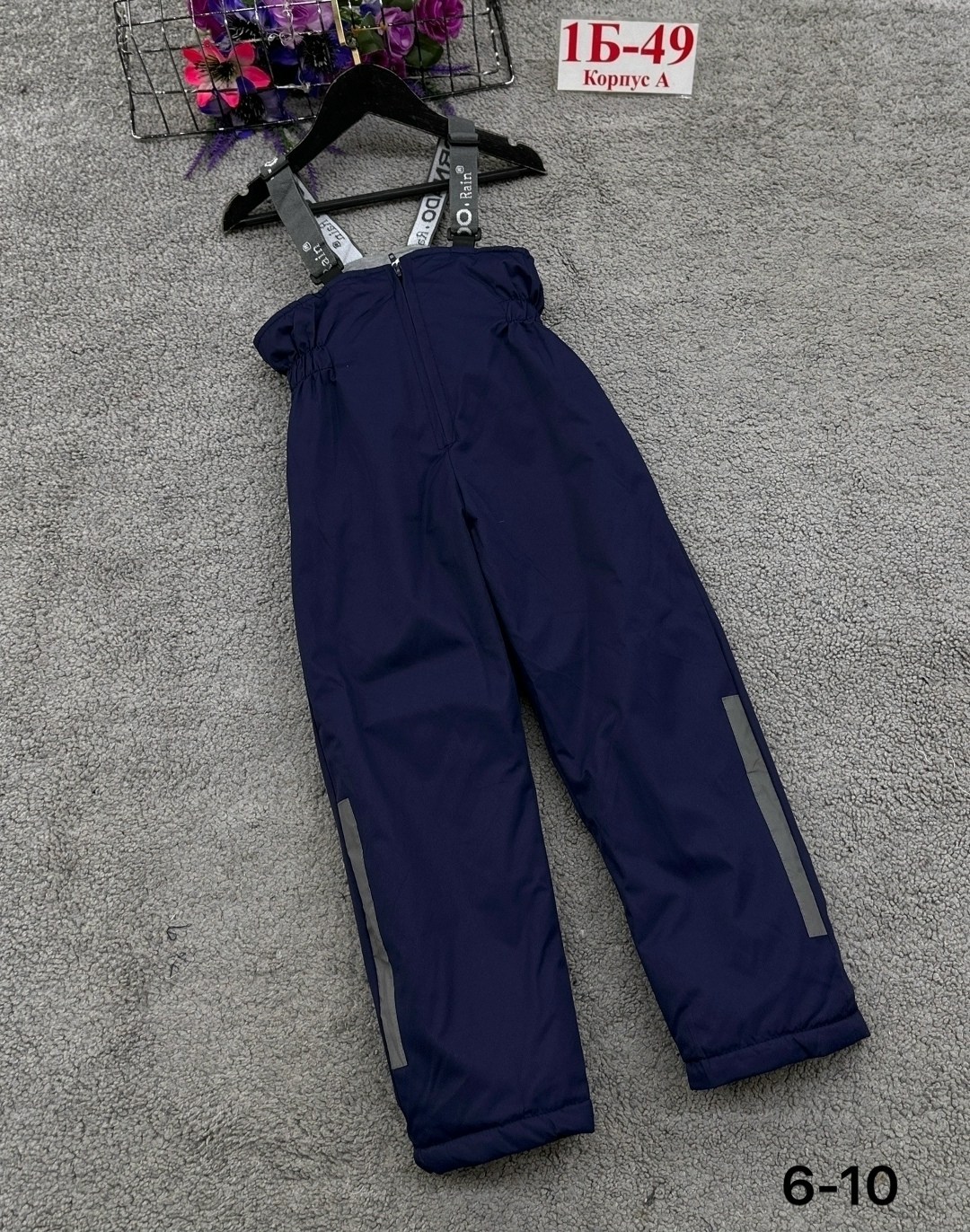 штаны зимние,брюки зимние для мальчика,брюки зима,штаны детские зимние,брюки детские