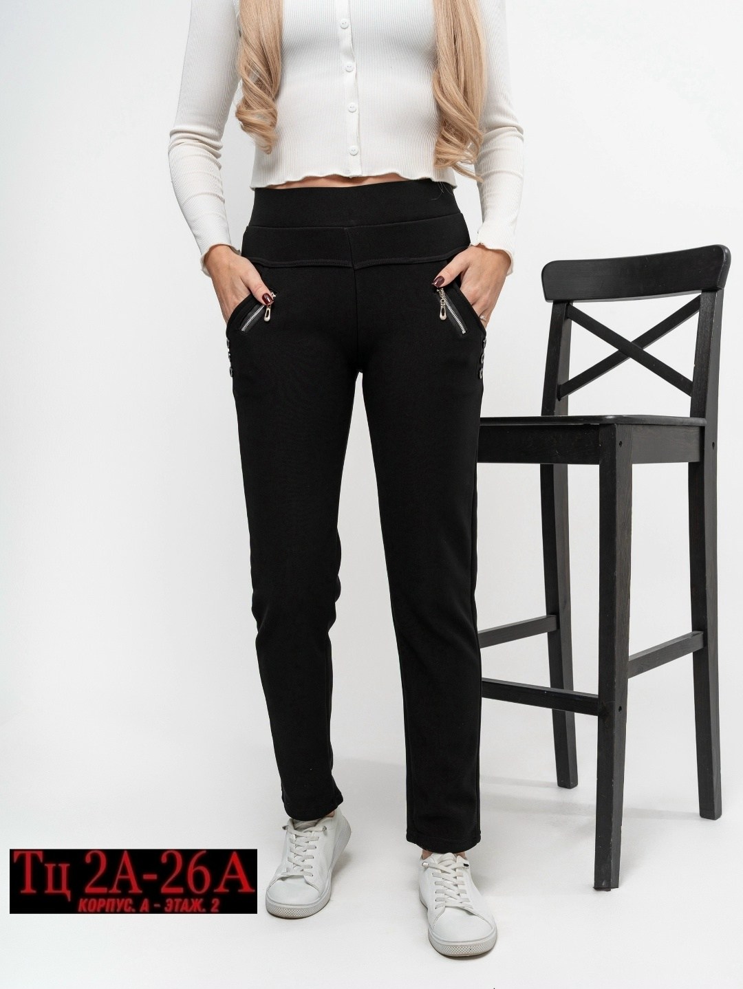 джеггинсы брюки,брюки лосины,лосины женские,брюки женские,легинсы женские