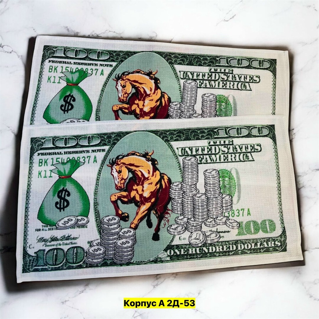 деньги сувенирные,купюр,денег,денежная купюра,счастливая купюра
