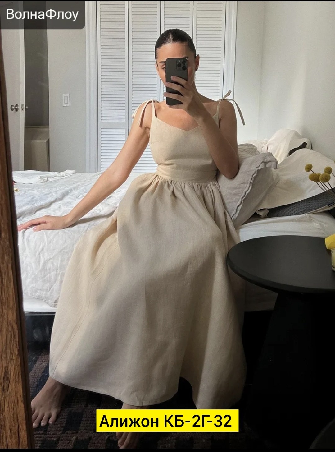 льняная ткань,ткань из льна,ткань лен,бежевая льняная ткань,льняная платьевая ткань