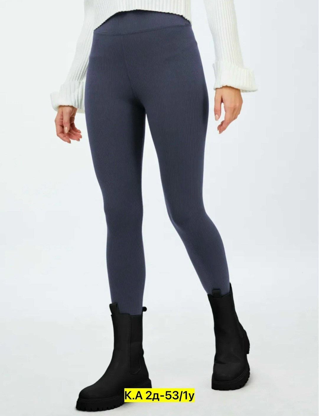 леггинсы в рубчик утепленные,женские леггинсы,легинсы женские,леггинсы в рубчик,бесшовные легинсы в рубчик