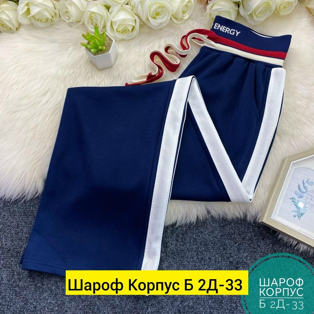 штаны трикотаж,брюки спортивные женская,брюки трикотаж,спортивные штаны,брюки штаны