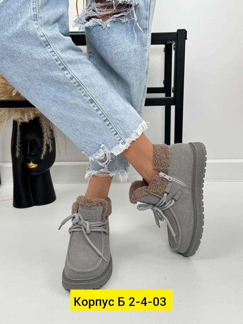 ,женские ботинки,зимняя женская ,ботинка женские зимние,угги женские