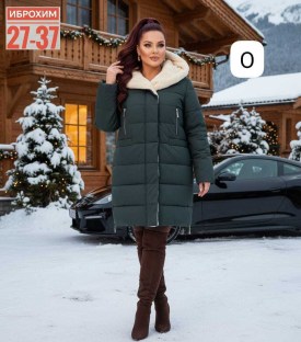 Верхняя одежда
