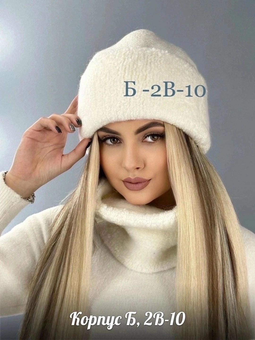 комплект шапка шарф,комплект женский шапка,комплект шапка снуд,комплект женский шапка и снуд,комплект шапки