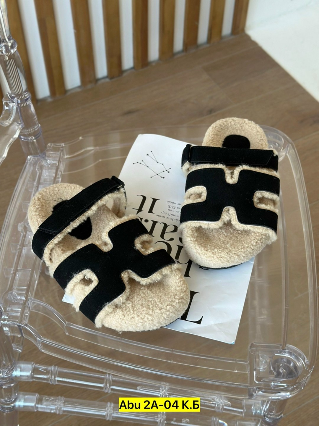 ,меховые шлепанцы эрмес,шлепанцы эрмес,сандалии,шлепанцы hermes