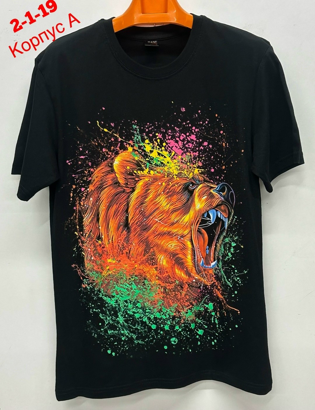 футболка мужская медведь,футболка,славянские футболки,футболка с медведем,футболка мужская