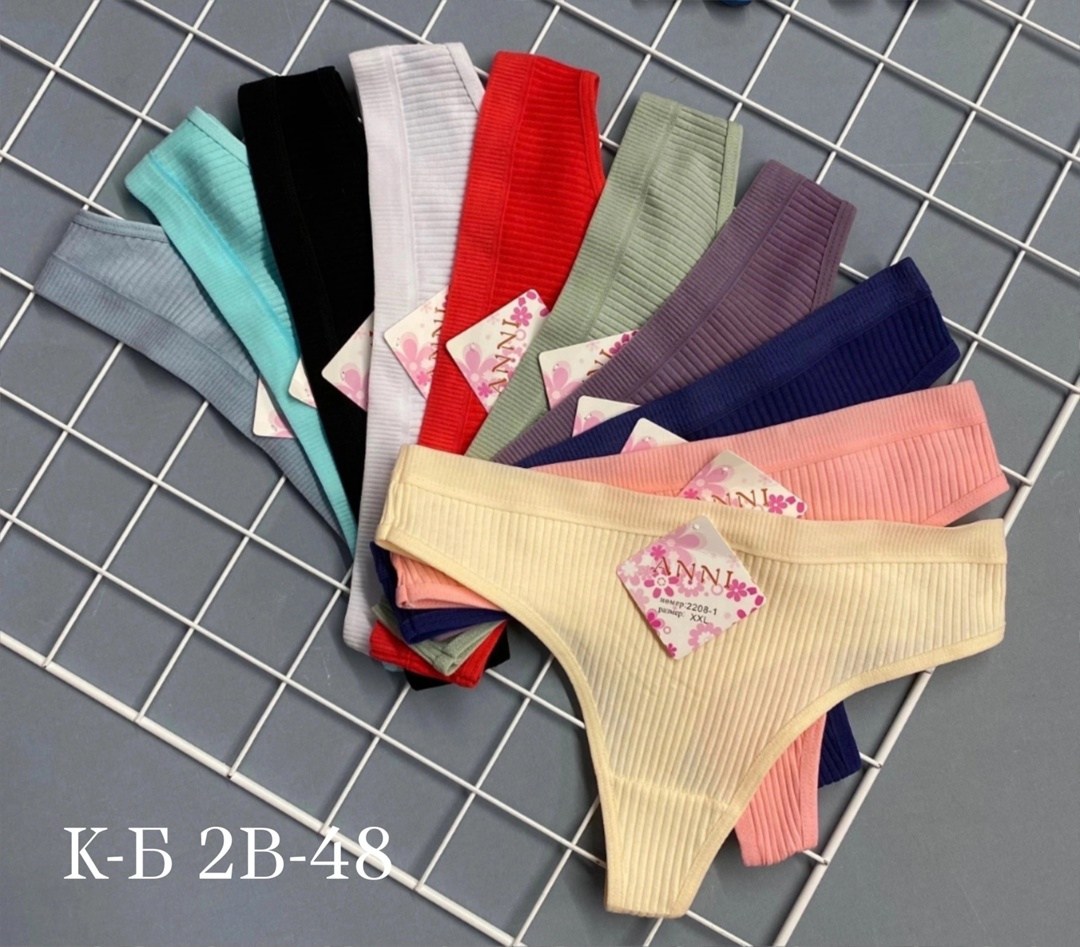 комплект трусов женские,комплект трусов стринг,комплект трусов,трусики комплект,набор женских трусиков