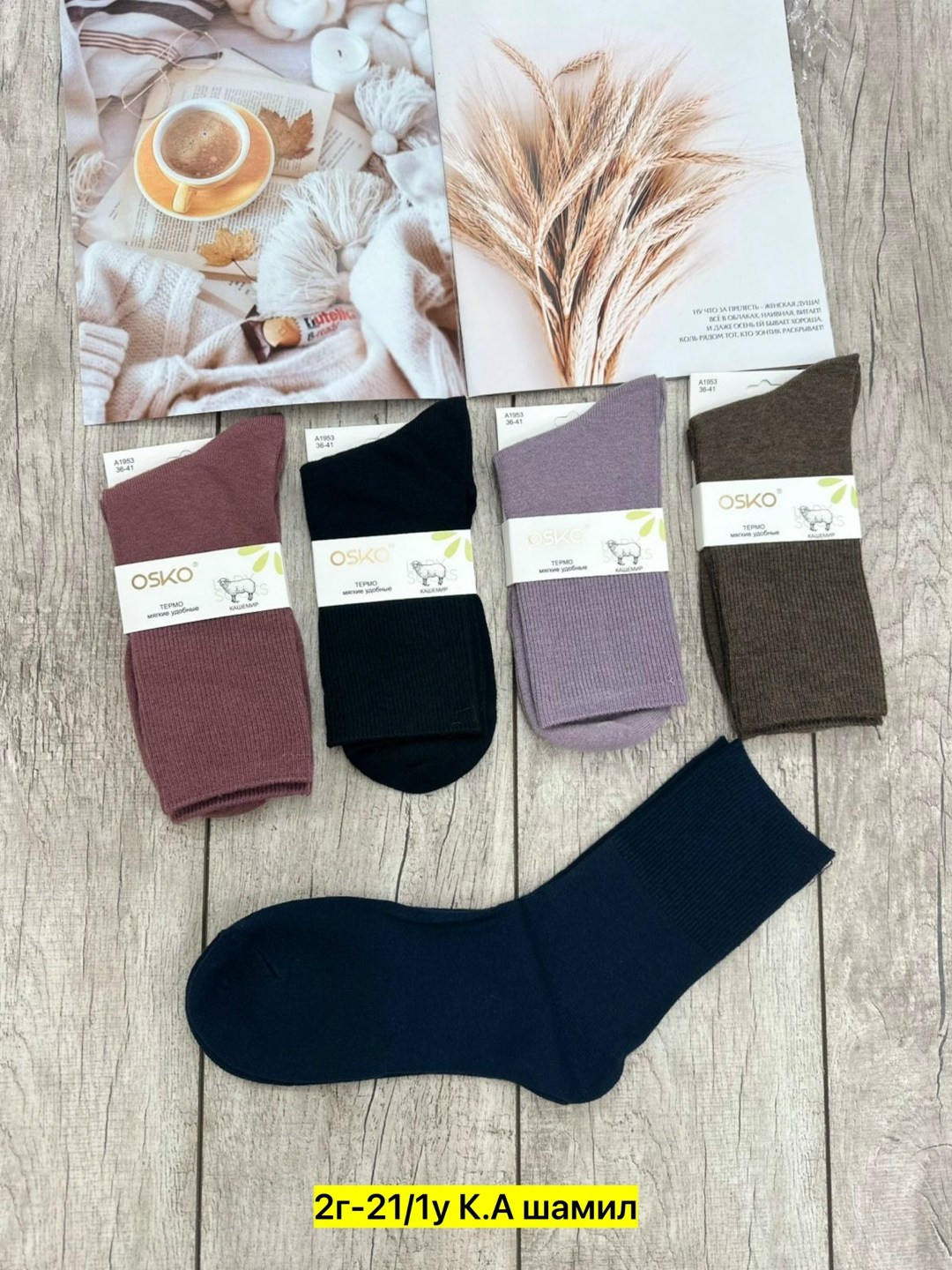 носки женские 10 пар,женские носки,носки женские 12 пар,носки женские набор,носки пара