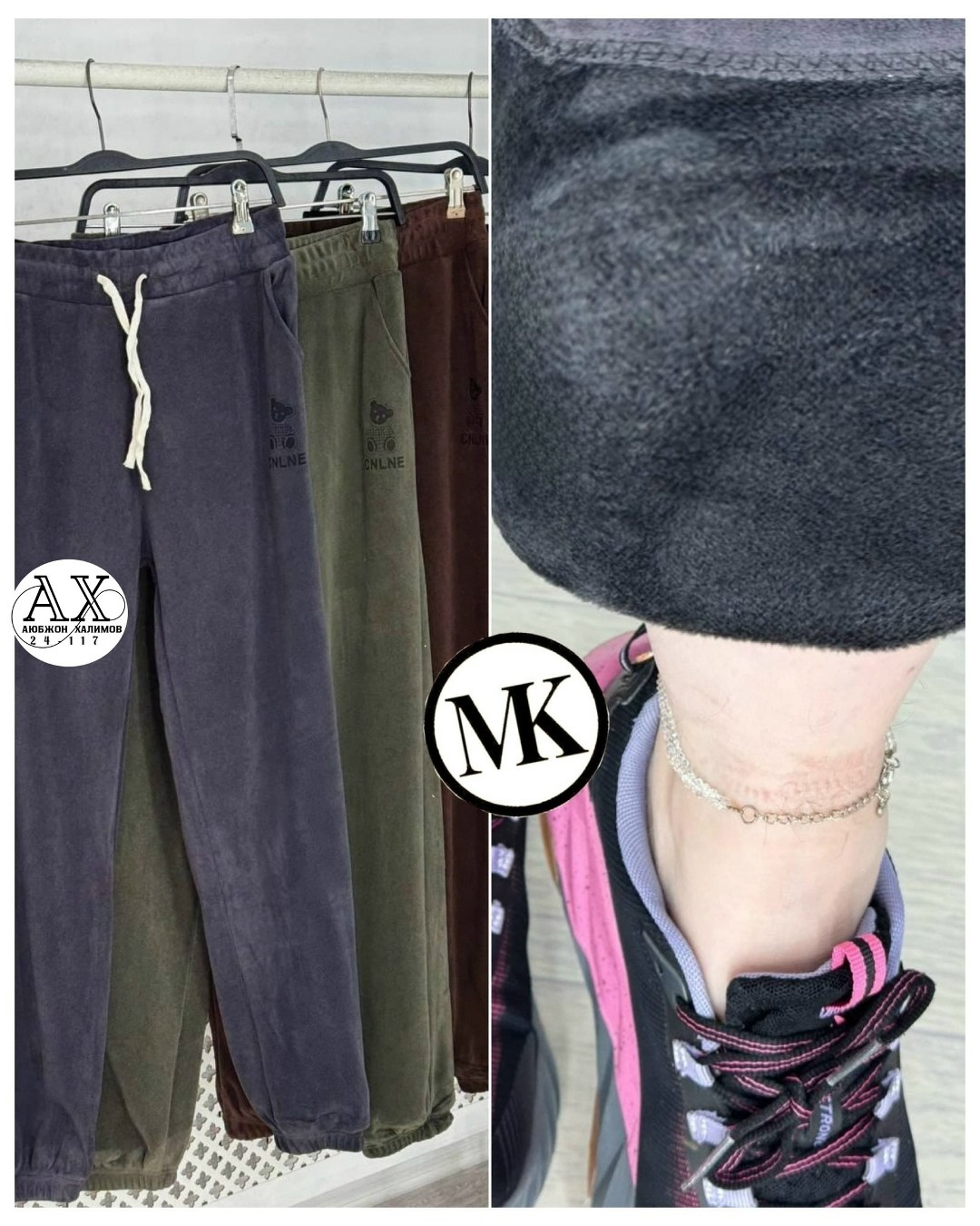 cпортивные штаны женские,брюки спортивные женская,брюки штаны,спортивные штаны,штаны вельвет