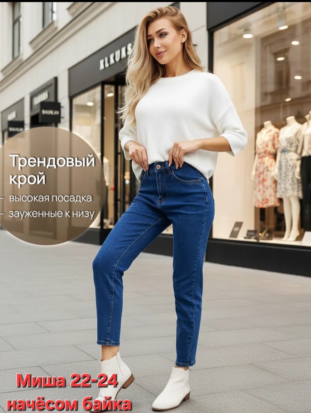 джинсы мом,женские джинсы,джинсы женские мом,джинсы джинсы,джинсы женские мом с высокой посадкой