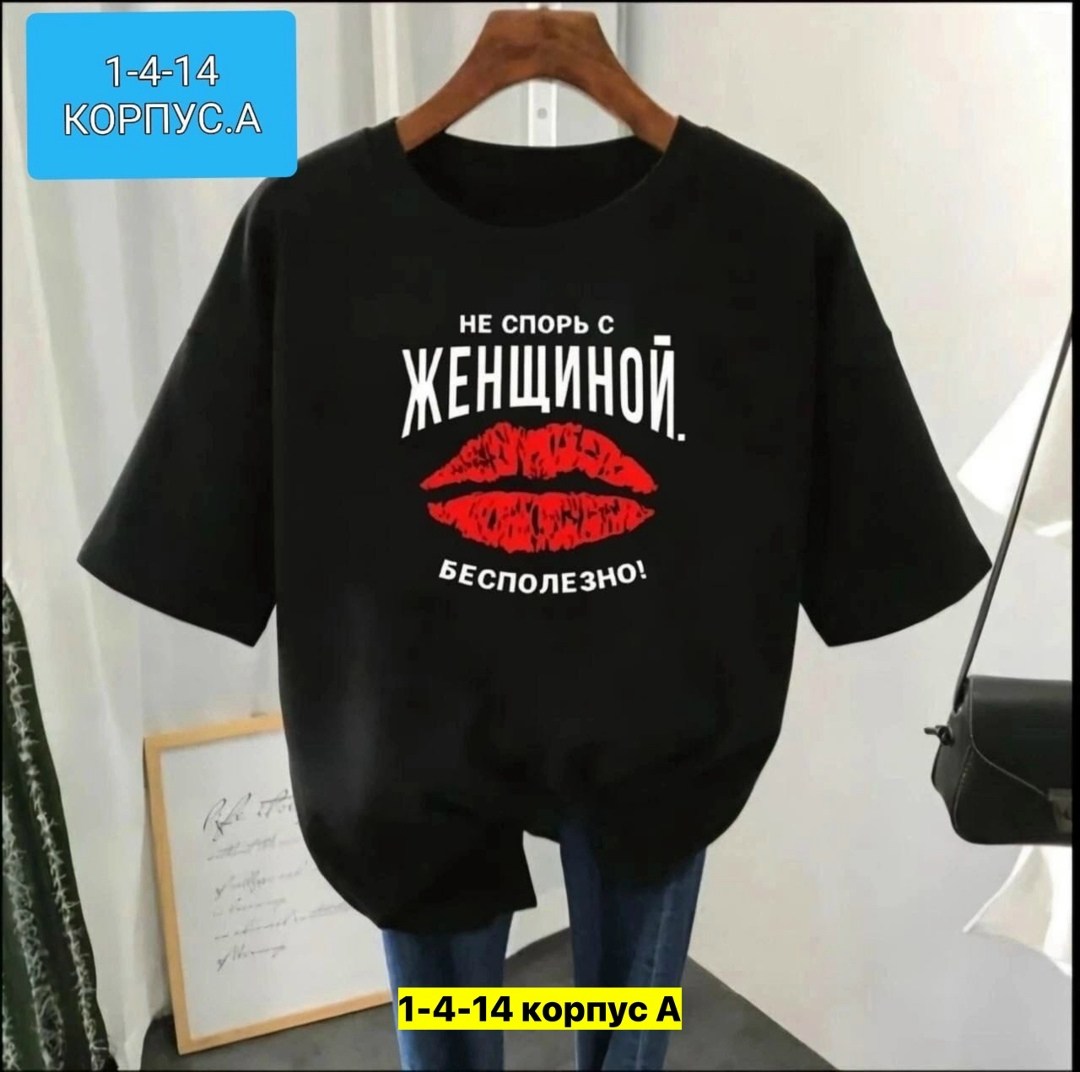 футболка женская,футболка для женщин,футболка больших размеров для женщин,женская повседневная футболка,