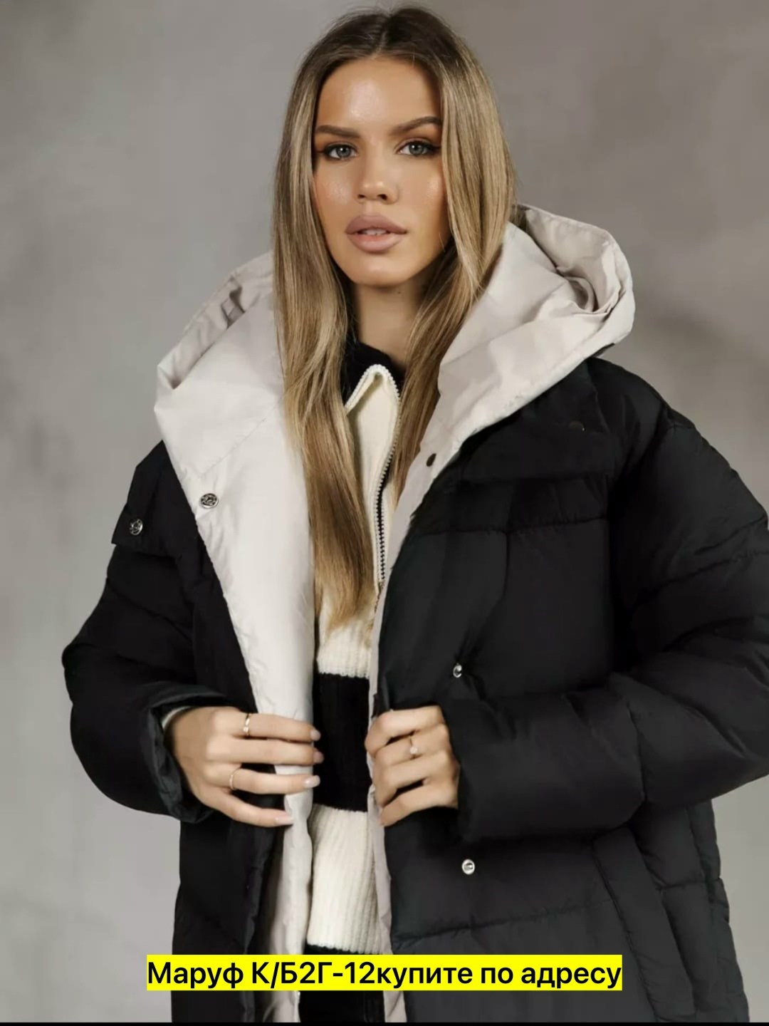 пуховик,женские пуховики,пуховик женский зимний,куртка женская зимняя удлиненная,пальто зимнее