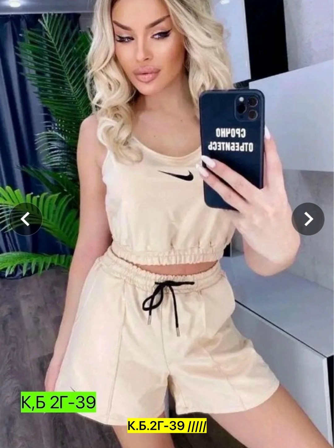 женский костюм с шортами,костюм с шортами и майкой,костюм топ и шорты,костюм с шортами 2025,костюмы двойки
