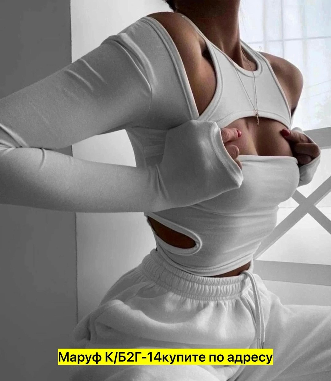 топ с длинными рукавами,топ с длинным рукавом и завязками,кроп топ женский черный,топ с вырезами,женские топы с длинными рукавами