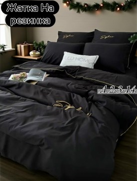 Постельное белье