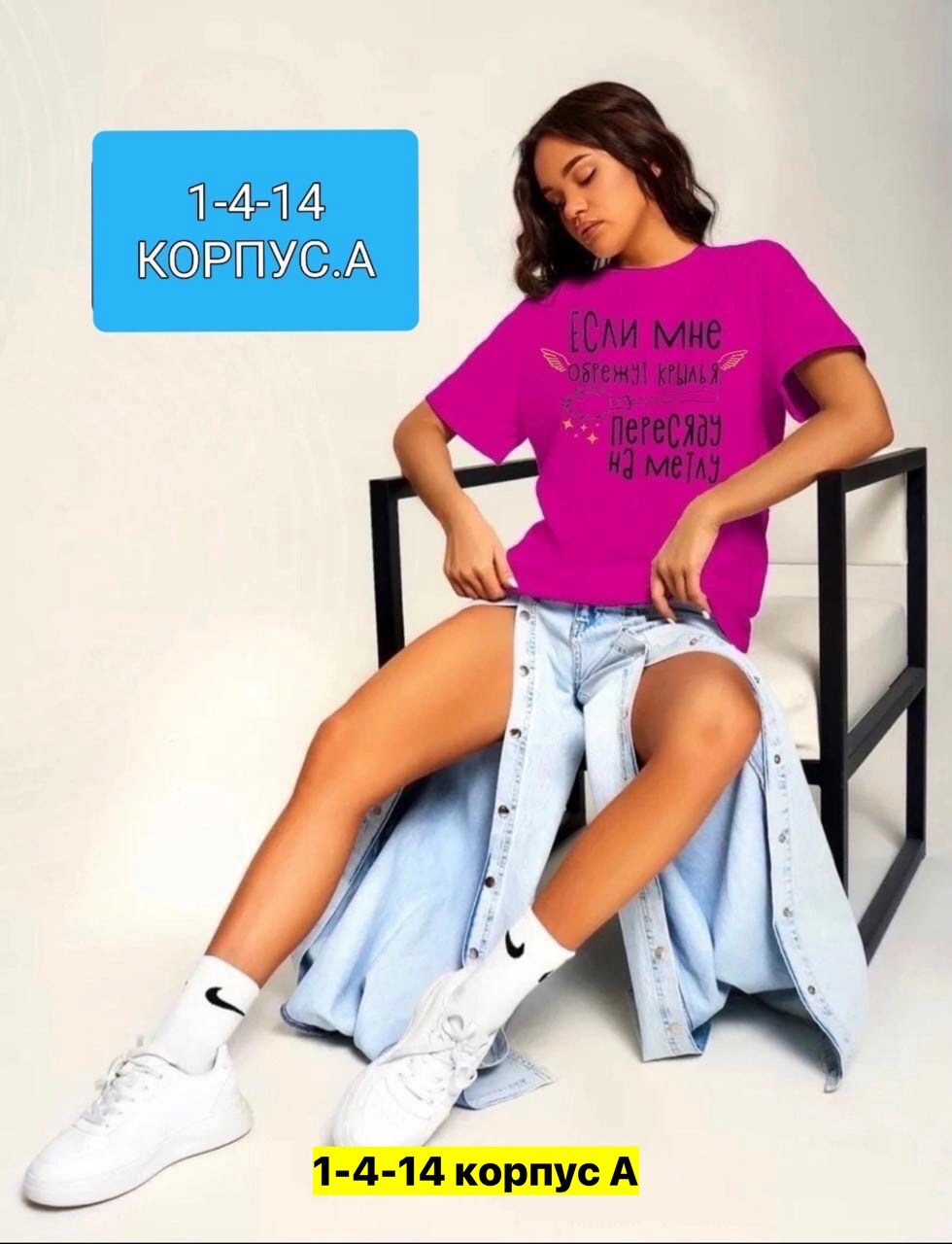 футболка женская,женская повседневная футболка,футболка женская из кулирки,футболки и майки,базовая футболка женская