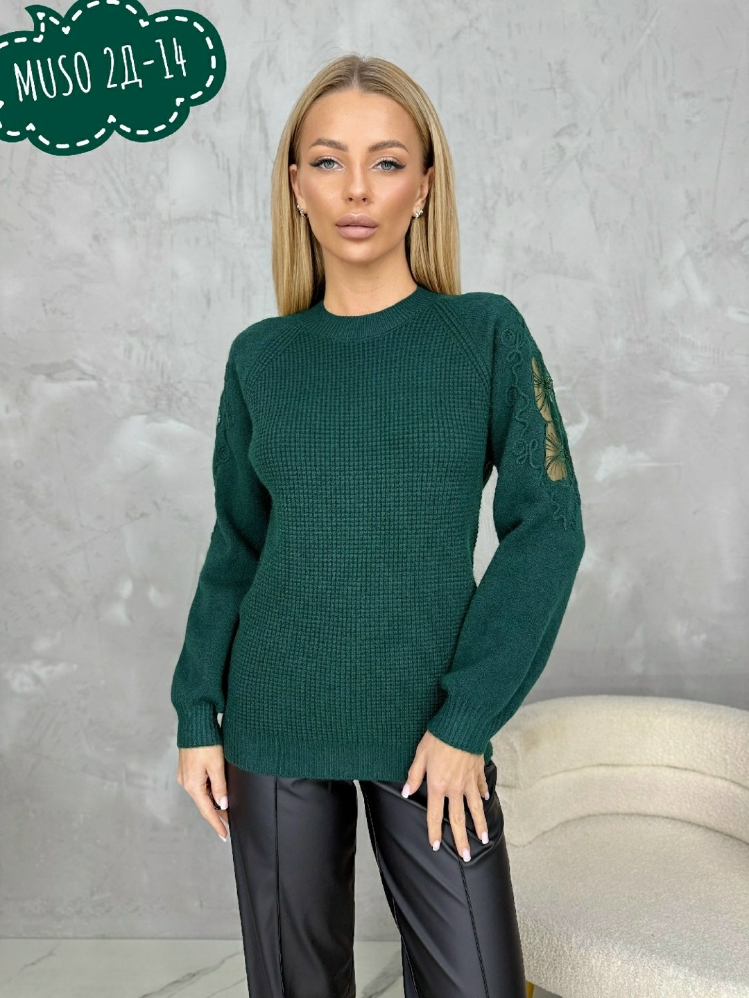 кофта женская,красивая кофта,нарядная кофта,кофта свитер,джемпер с кружевом