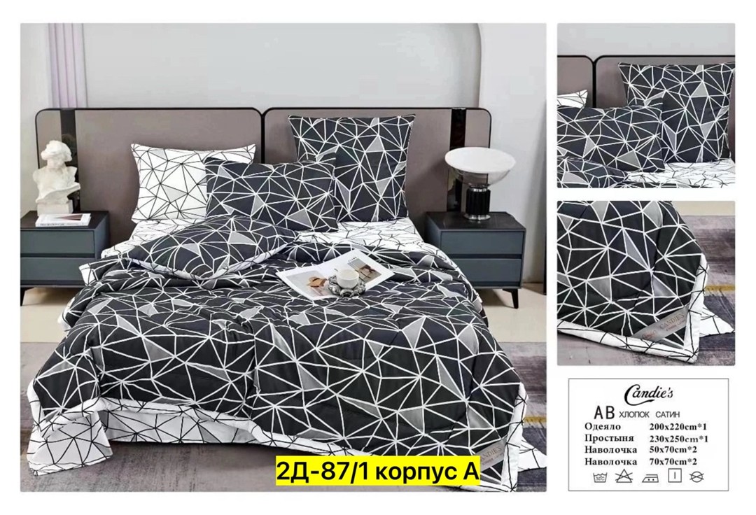 комплект постельного белья,комплект постельного белья евро с одеялом,комплект постельного белья сатин,комплект постельного белья с двумя одеялами,постельное белье 1 5 спальное сатин