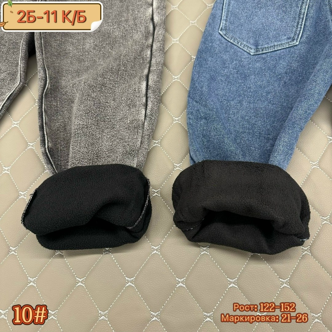 джинсы детские,джинсы детские на резинке,штаны джинсы,джинсы для мальчика на резинке,джинсы на флисе