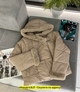 Верхняя одежда