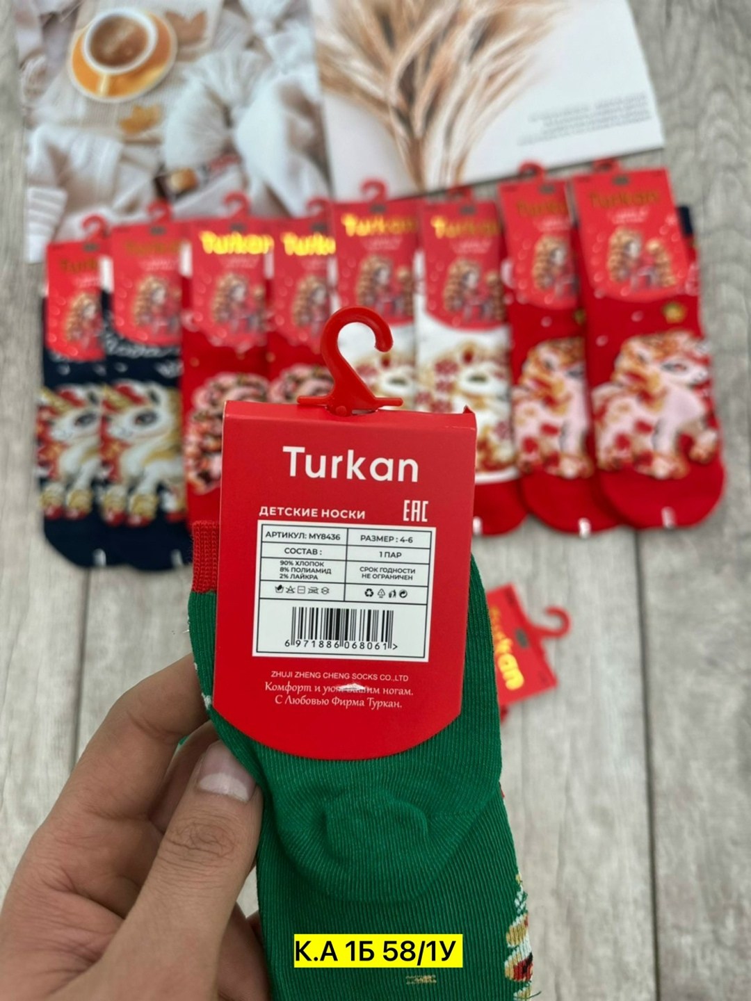 носки женские новогодние,носки новогодние,новогодние носки 10 пар,новогодние носки женские набор,носки женские