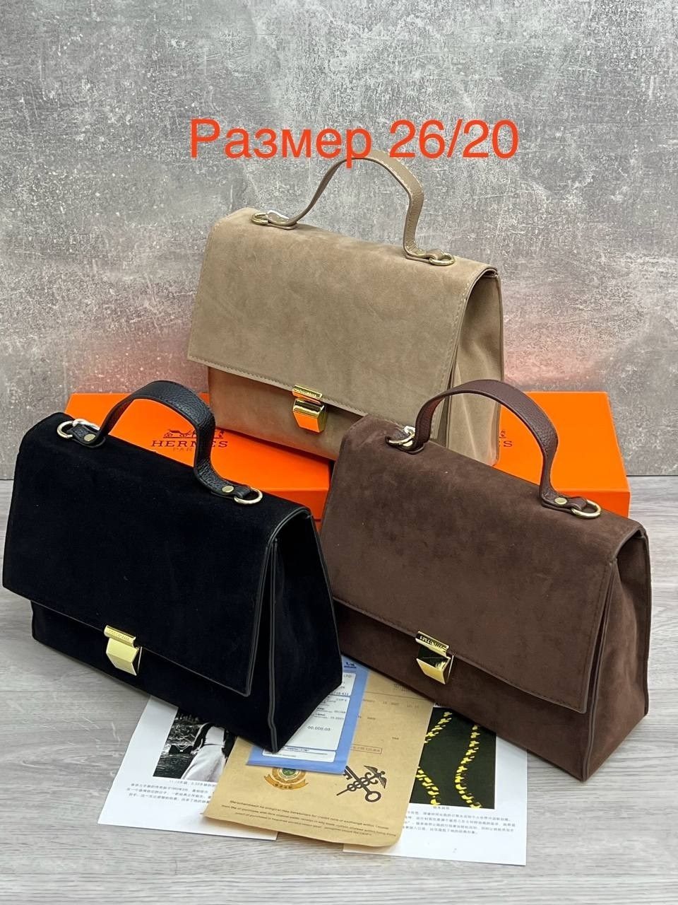 сумка,замшевая сумка,классическая сумка,сумки женская,сумочка