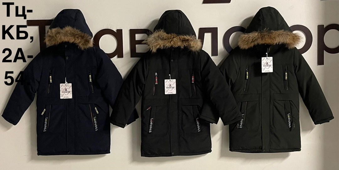 куртка зимняя для мальчика,куртка для мальчика,зимняя куртка для подростка,куртка зимняя,куртка подростковая зимняя