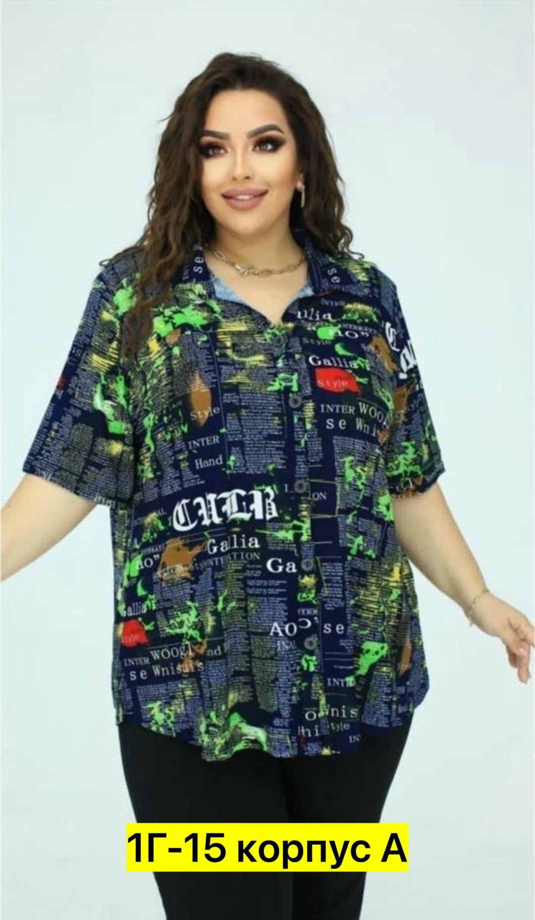 женская блузка рубашка,блузка большие размеры,женская блузка,блуза большие размеры,блузка повседневная больших размеров