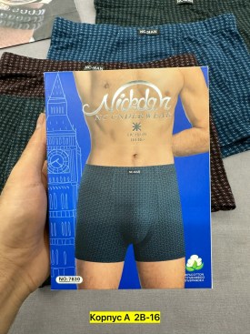 Нижнее белье