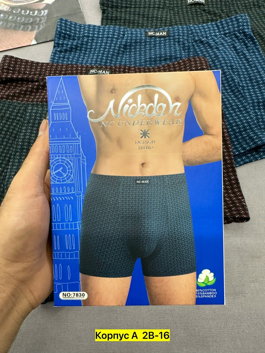 упаковка коробка,праздничная упаковка,коробка подарочная,упаковка подарочная