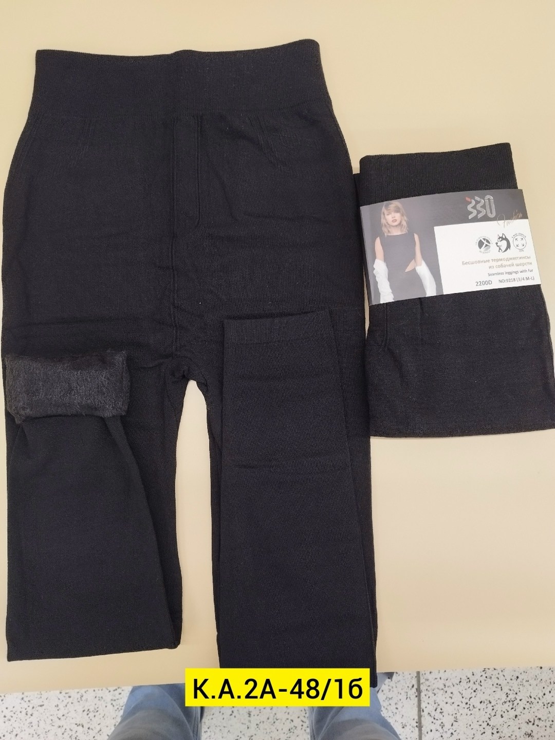 лосины на меху,теплые лосины,леггинсы на меху,лосины женские,колготки лосины