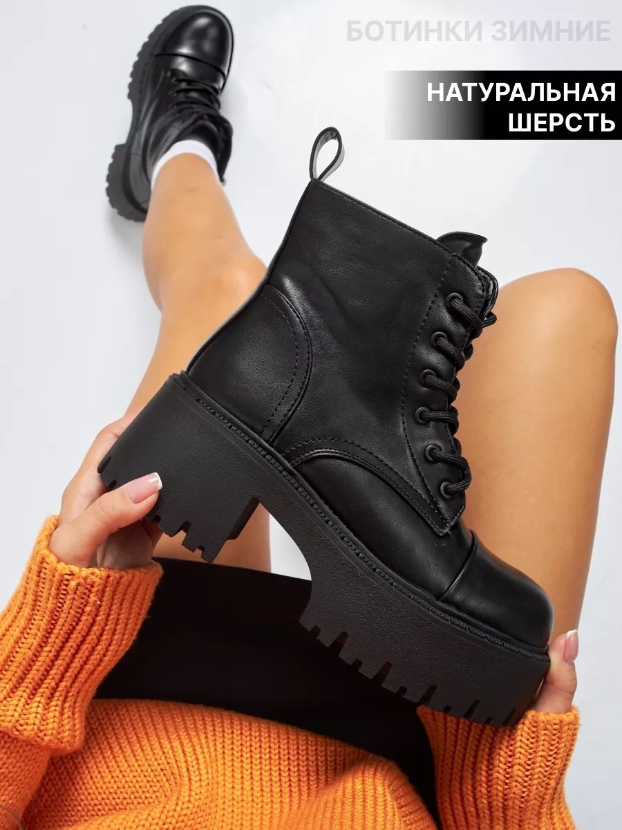 ,ботинки женские,ботинка женские зимние,ботинки берцы alientory ботинки женские зимние на,стильные ботинки