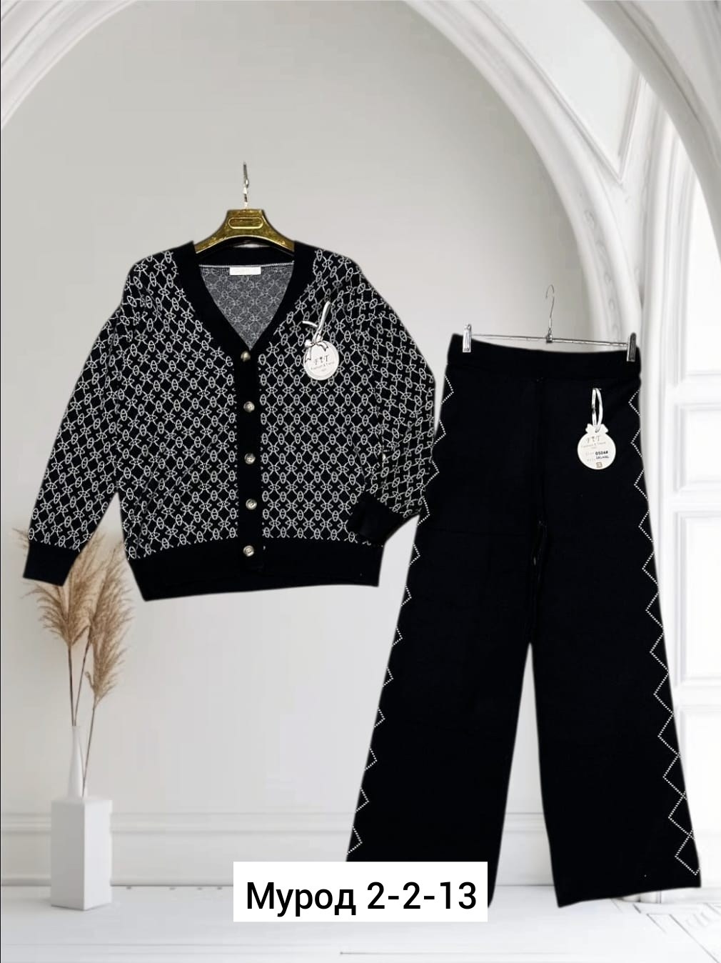 трикотажные костюмы,женский трикотажный костюм,комплект кардиган,брюки комплект,женский трикотажный костюм из двух предметов