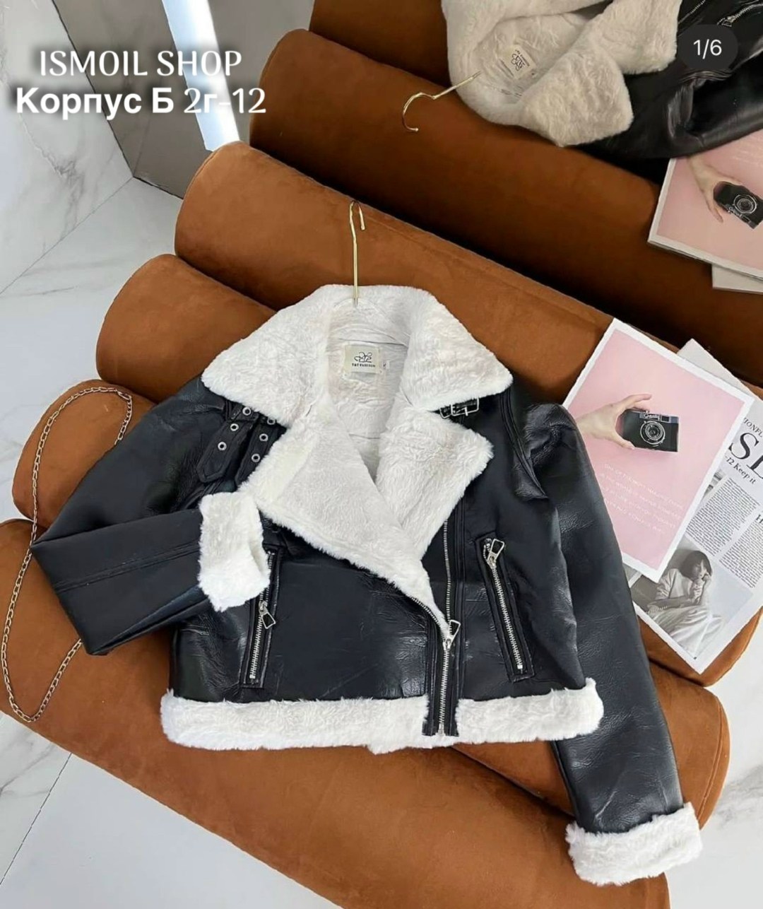 зара дубленка женская авиатор,авиатор дубленка женская,дублёнка авиатор,дубленка женская,куртка меховая