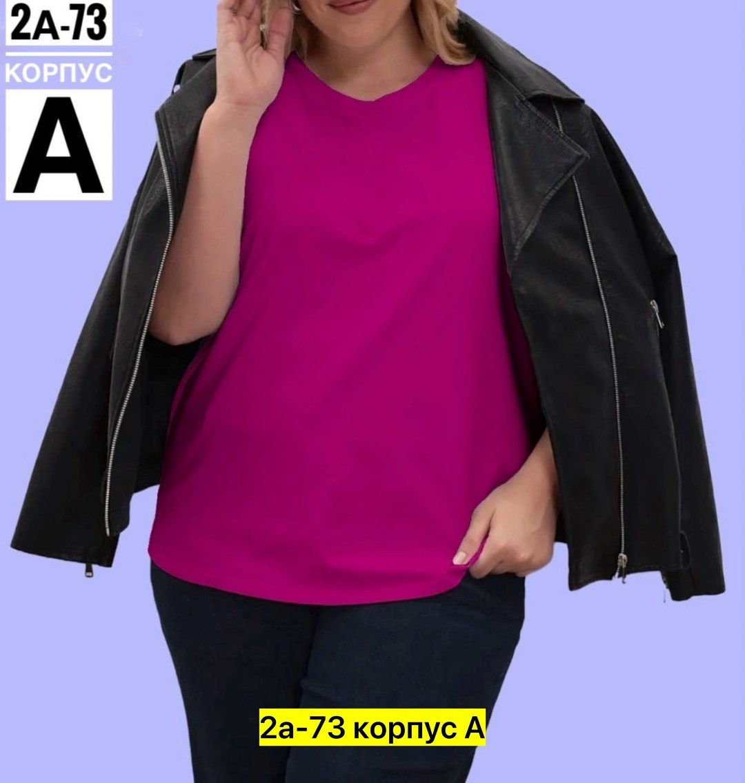 футболка женская,базовая женская футболка,салатовая футболка женская,футболка женская больших размеров оверсайз,женская базовая однотонная футболка