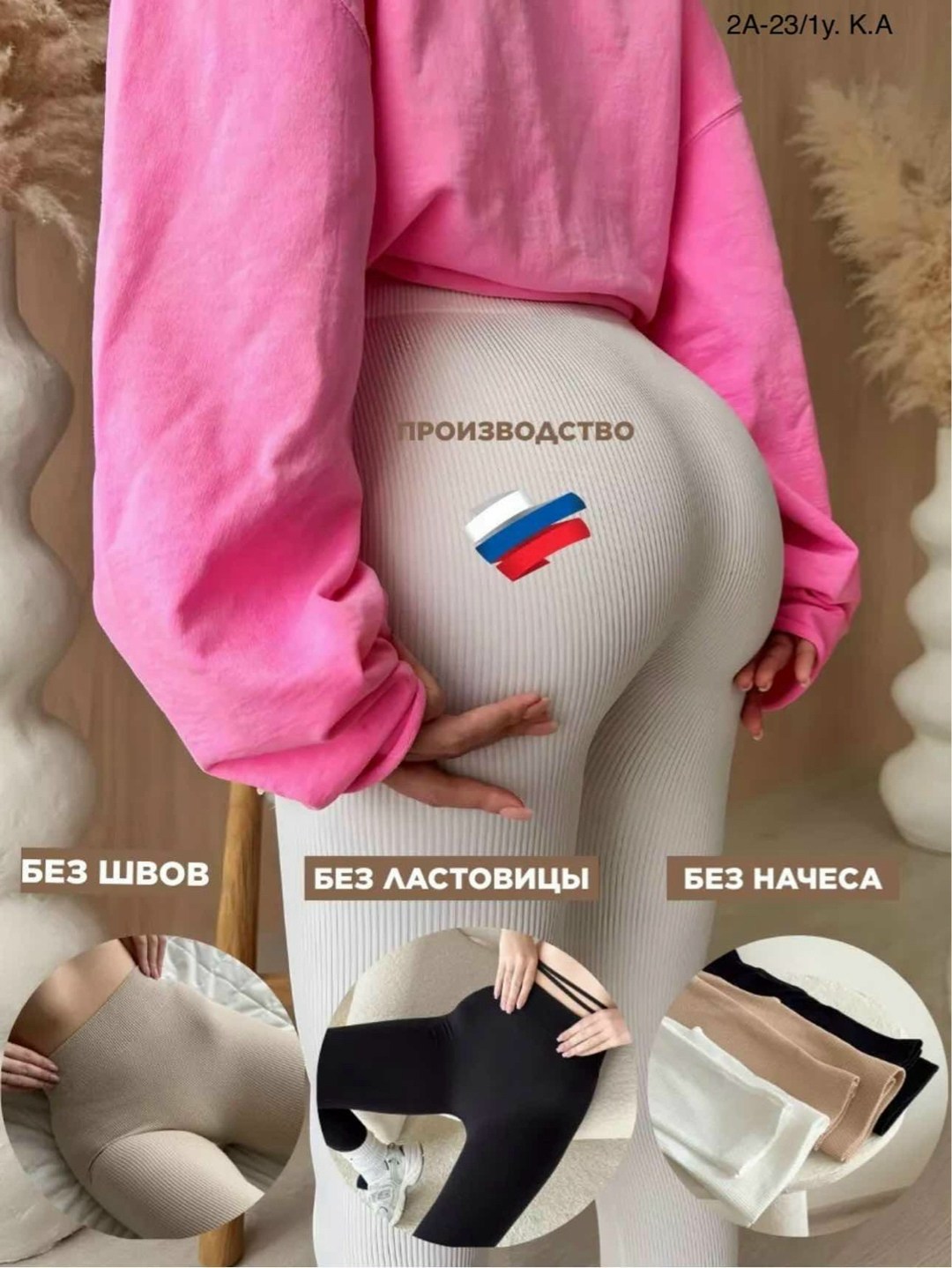 леггинсы в рубчик лосины спортивные утягивающие,легинсы женские,женские леггинсы,легинсы,леггинсы в рубчик